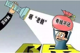 清河企业清欠服务