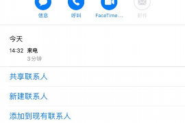 清河贷款清欠服务